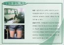 우리들의 일그러진 영웅 14페이지