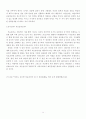상담의 기초1 14페이지