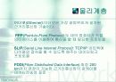 TCP/IP인터넷 입문 및 활용 15페이지