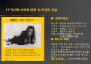 한국영화 속 여성상 5페이지