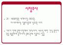 인디밴드 음반기획 3페이지