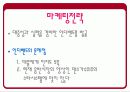 인디밴드 음반기획 7페이지