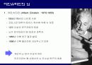 가장 뛰어난 뇌의 조건 15페이지
