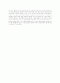 미국의 총기제도 23페이지