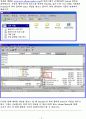 Web Photo Maker 사용 설명서 4페이지