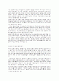국제성형관광 4페이지