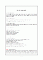서비스보증 1페이지
