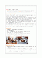 서비스보증 3페이지