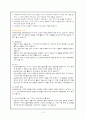 서비스보증 4페이지
