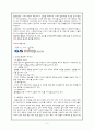 서비스보증 6페이지