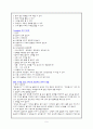 서비스보증 9페이지
