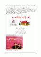 서비스보증 14페이지