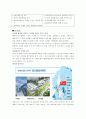 한류우드 12페이지