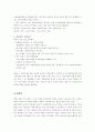 한류우드 19페이지