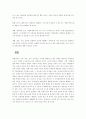 한류우드 20페이지