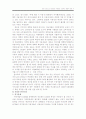 DMB서비스의 이동성과 수용자의 이상적인 경제적비용 7페이지