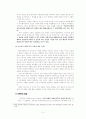 미디어와 헤게모니 4페이지
