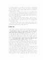 미디어와 헤게모니 7페이지