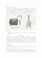 초산정량 2페이지