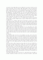 [예술]고대 이집트의 미술, 중국의 미술, 인도의 미술(건축), 그리스의 미술... 4페이지