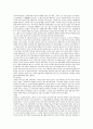 [예술]고대 이집트의 미술, 중국의 미술, 인도의 미술(건축), 그리스의 미술... 5페이지