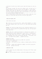 [상담심리학]인터넷 중독 (역할극도 있음) 19페이지