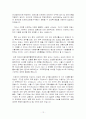 장애인 이동권 12페이지