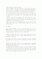 구강 점막 질환 3페이지