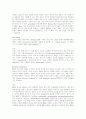 구강 점막 질환 6페이지