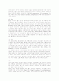 구강 점막 질환 7페이지
