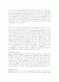 구강 점막 질환 14페이지
