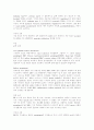 구강 점막 질환 15페이지