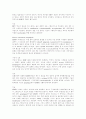 구강 점막 질환 16페이지