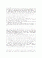 국어사 시험 중간고사 대비 자료 1페이지
