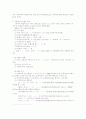 국어사 시험 중간고사 대비 자료 5페이지