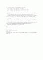 국어사 시험 중간고사 대비 자료 7페이지