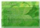 기술과 사회 10페이지