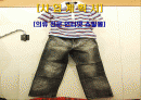의류창업계획서 1페이지