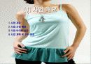 의류창업계획서 3페이지