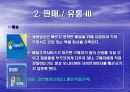 의류창업계획서 27페이지
