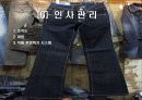 의류창업계획서 53페이지
