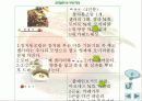 샐러드와 드레싱 6페이지