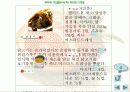 샐러드와 드레싱 7페이지