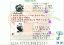 샐러드와 드레싱 8페이지