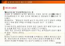 미디어의 정치성 23페이지