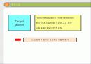 고급 레스토랑 전문 컨설팅 회사에 10페이지