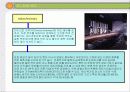 고급 레스토랑 전문 컨설팅 회사에 22페이지