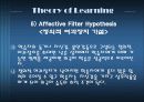 The Natural Approach 13페이지