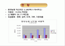 잡곡소포장 마케팅 전략 2페이지