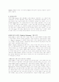Death of Salesman(세일즈맨의죽음) 2페이지